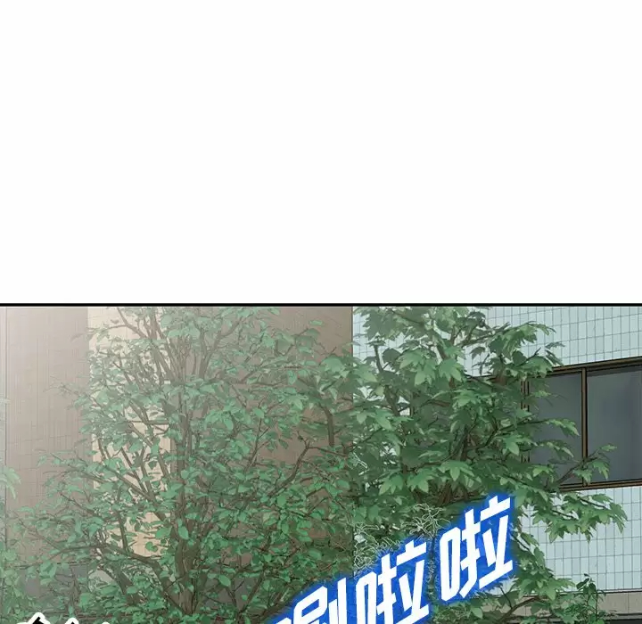 掠夺的滋味第9话