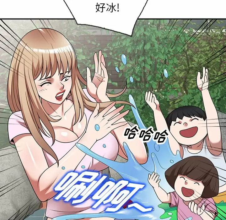 掠夺的滋味第9话