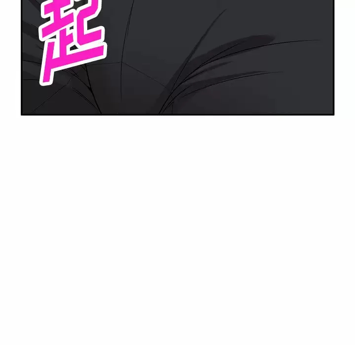 掠夺的滋味第9话