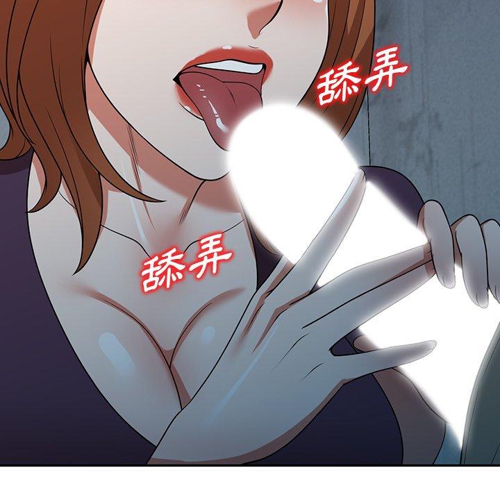 掠夺的滋味第16话