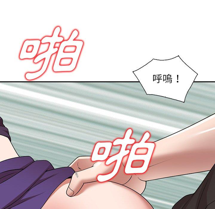 掠夺的滋味第16话
