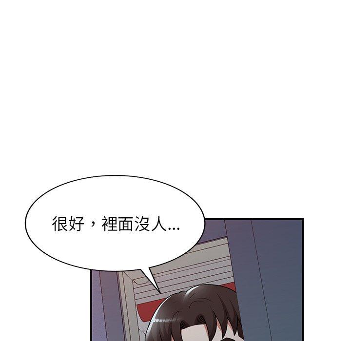 掠夺的滋味第17话