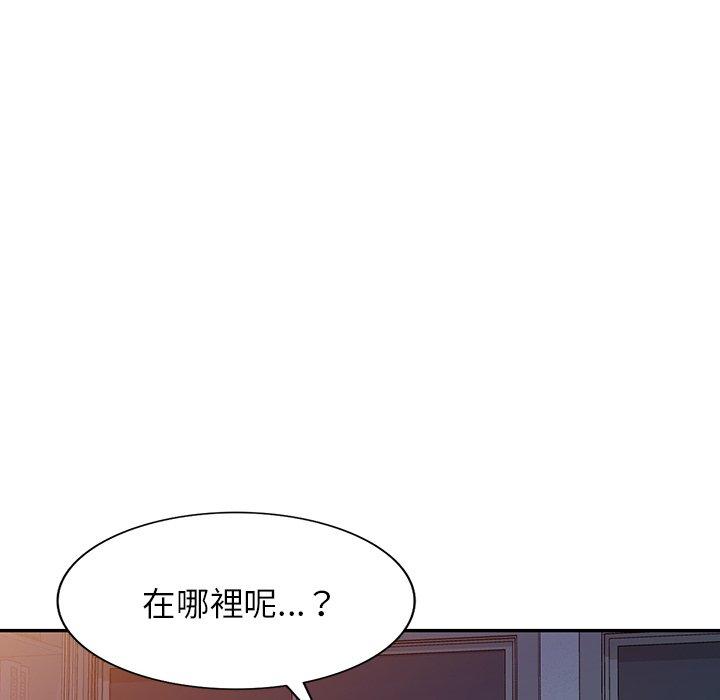 掠夺的滋味第17话