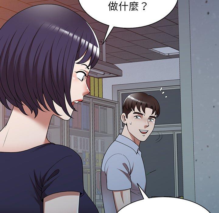 掠夺的滋味第17话