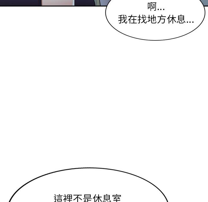 掠夺的滋味第17话