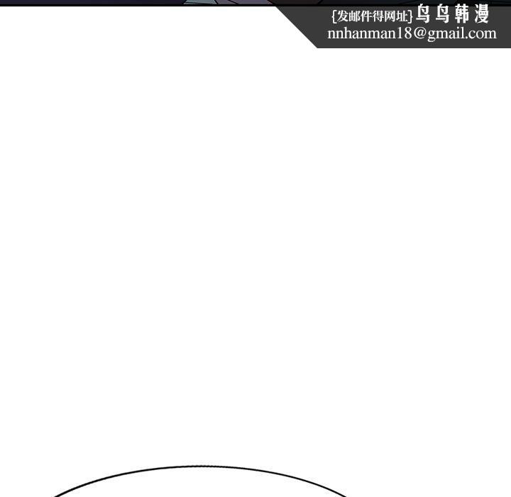 掠夺的滋味第17话