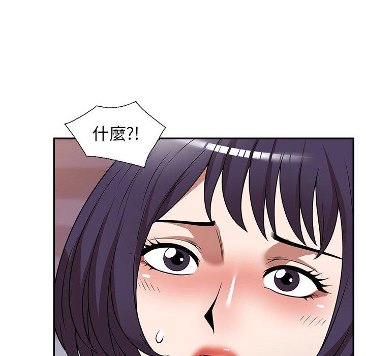 掠夺的滋味第17话