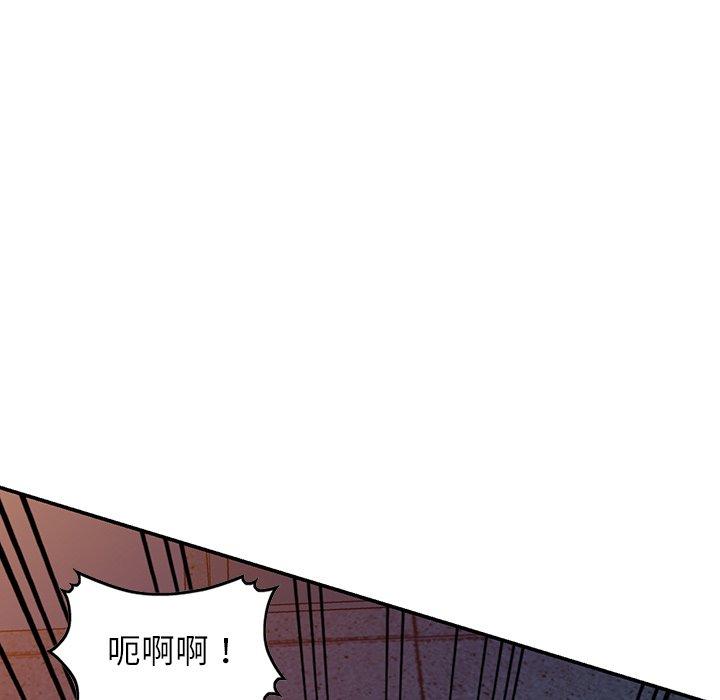 掠夺的滋味第17话
