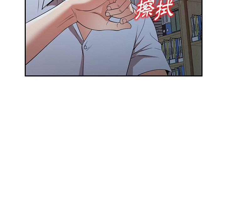 掠夺的滋味第17话