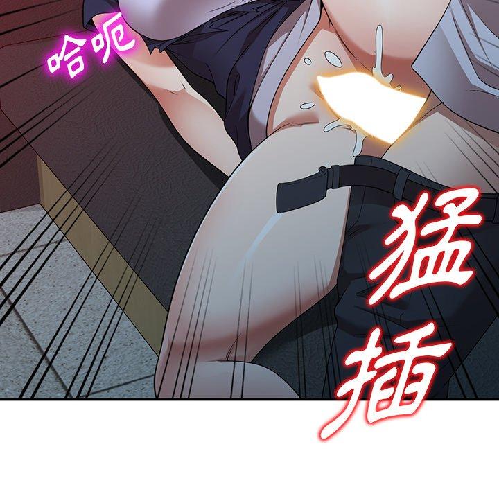 掠夺的滋味第17话
