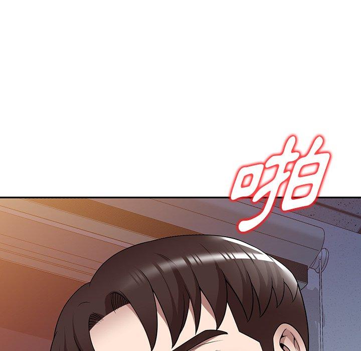 掠夺的滋味第17话
