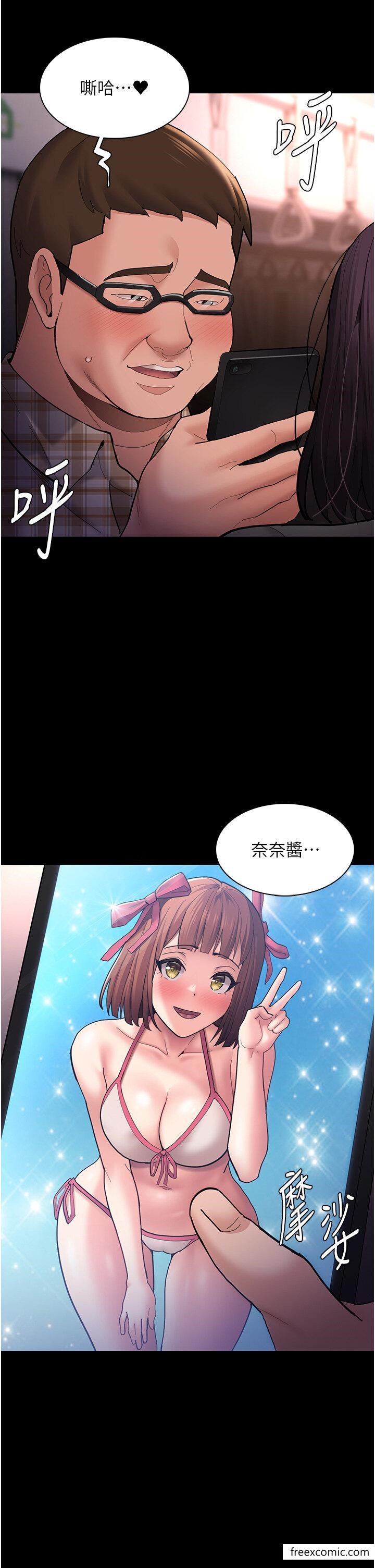 痴汉成瘾第67話-想被老二蹂躪一輩子