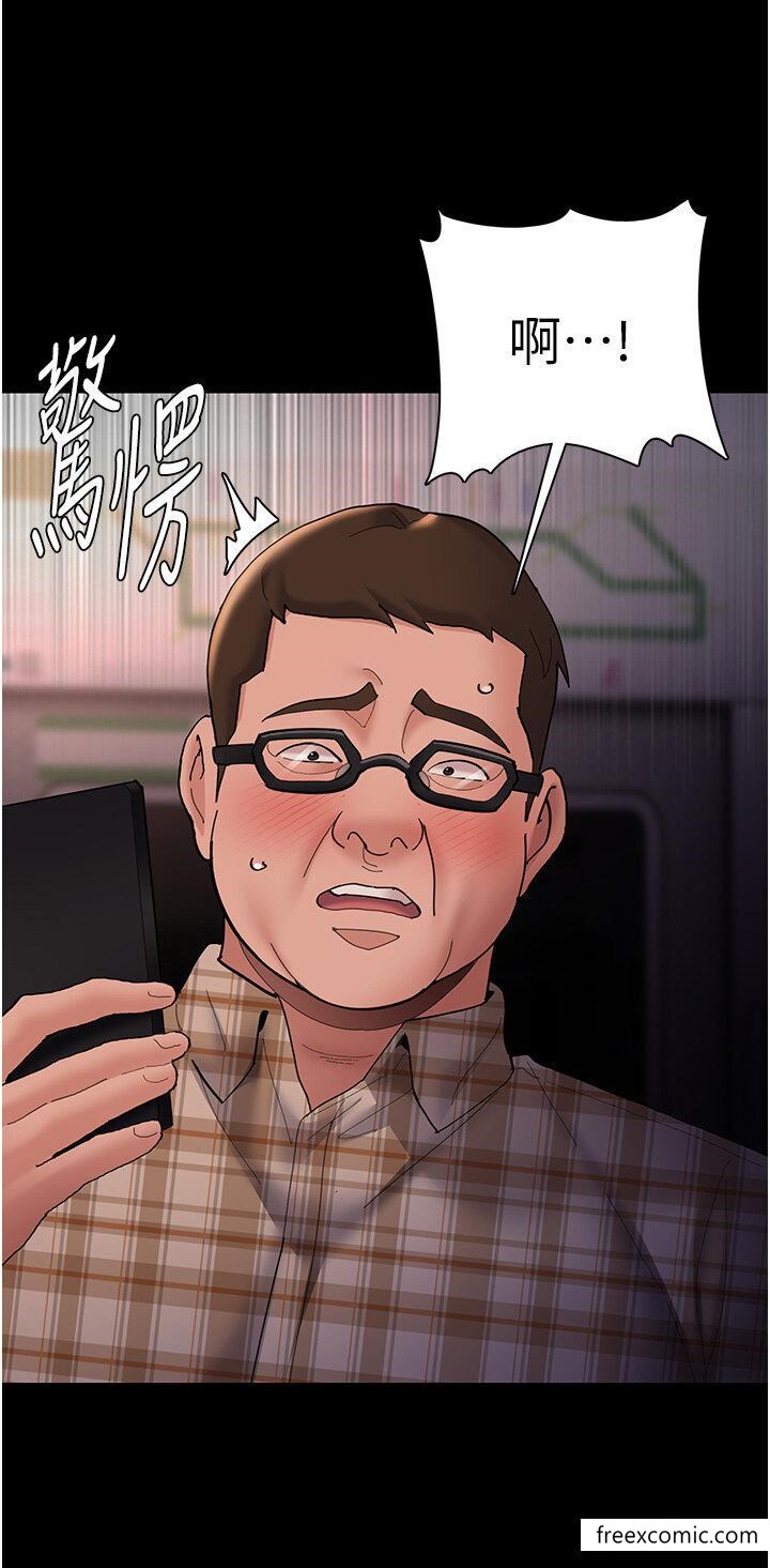痴汉成瘾第67話-想被老二蹂躪一輩子
