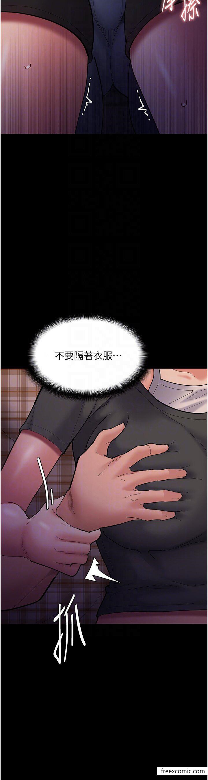 痴汉成瘾第67話-想被老二蹂躪一輩子