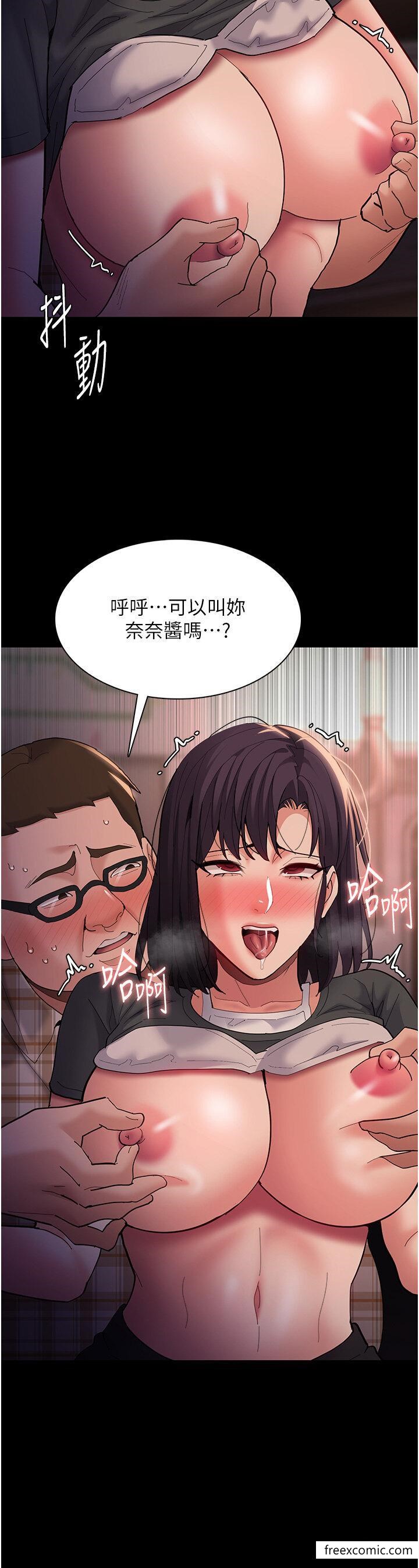 痴汉成瘾第67話-想被老二蹂躪一輩子
