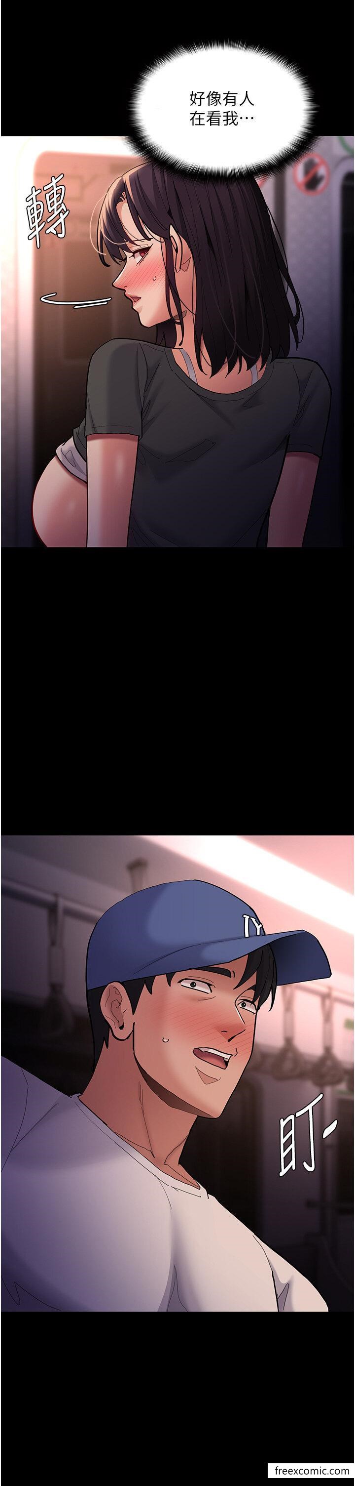 痴汉成瘾第67話-想被老二蹂躪一輩子