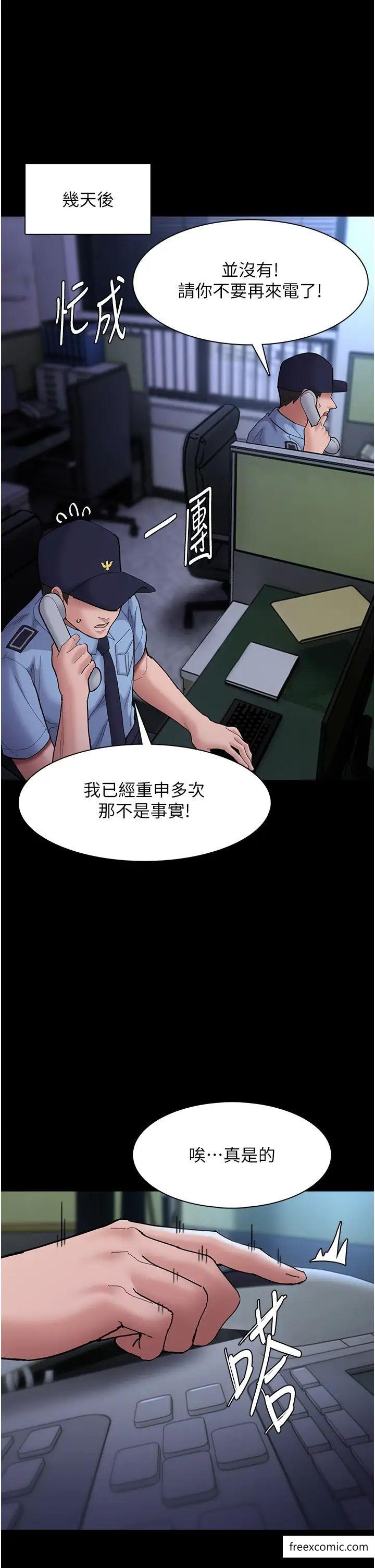 痴汉成瘾第69話-眾所矚目的色情片女主角