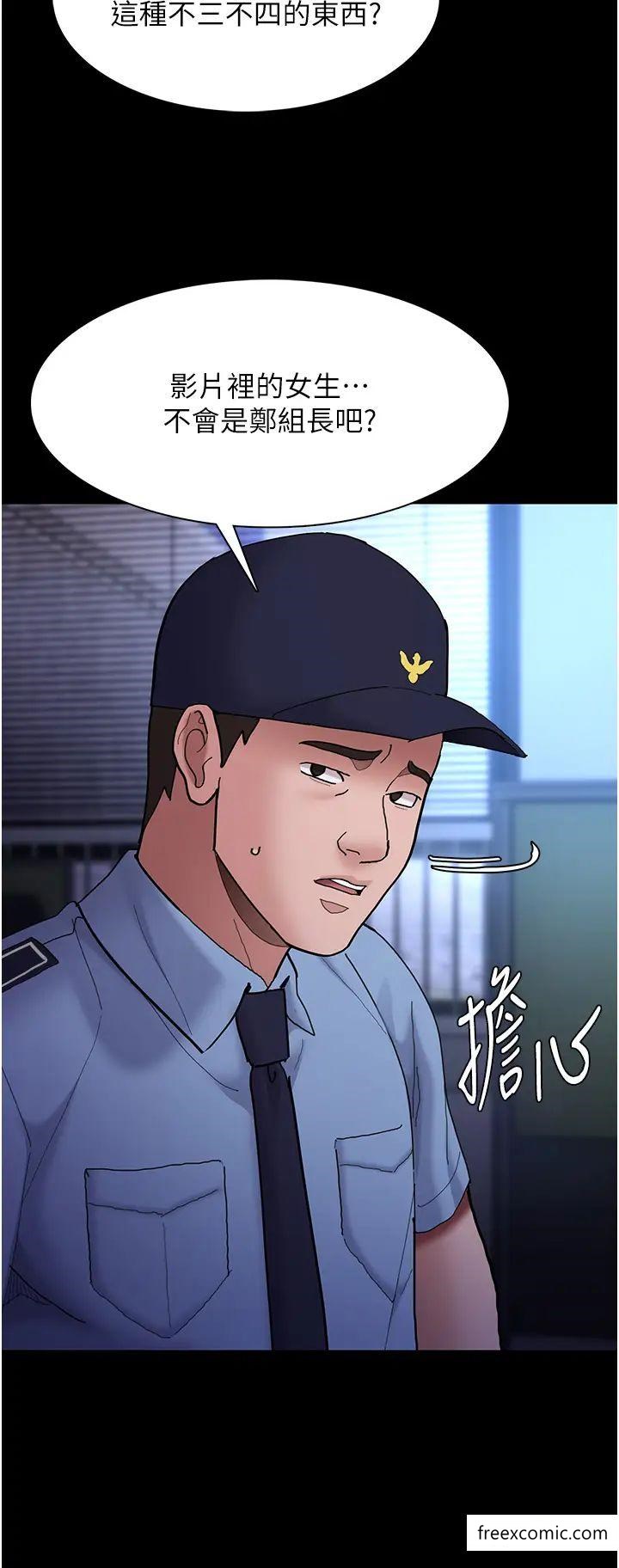 痴汉成瘾第69話-眾所矚目的色情片女主角