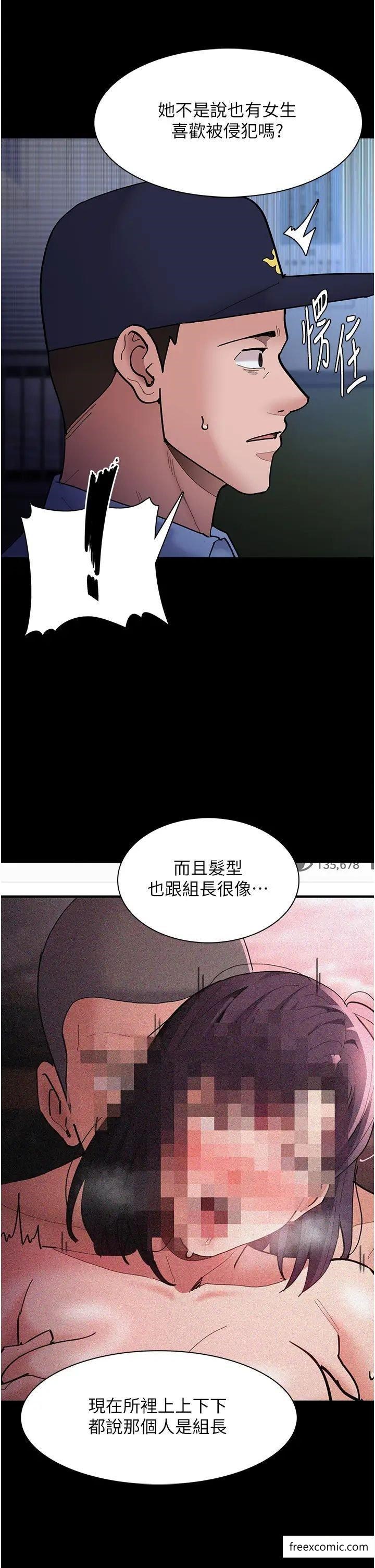 痴汉成瘾第69話-眾所矚目的色情片女主角
