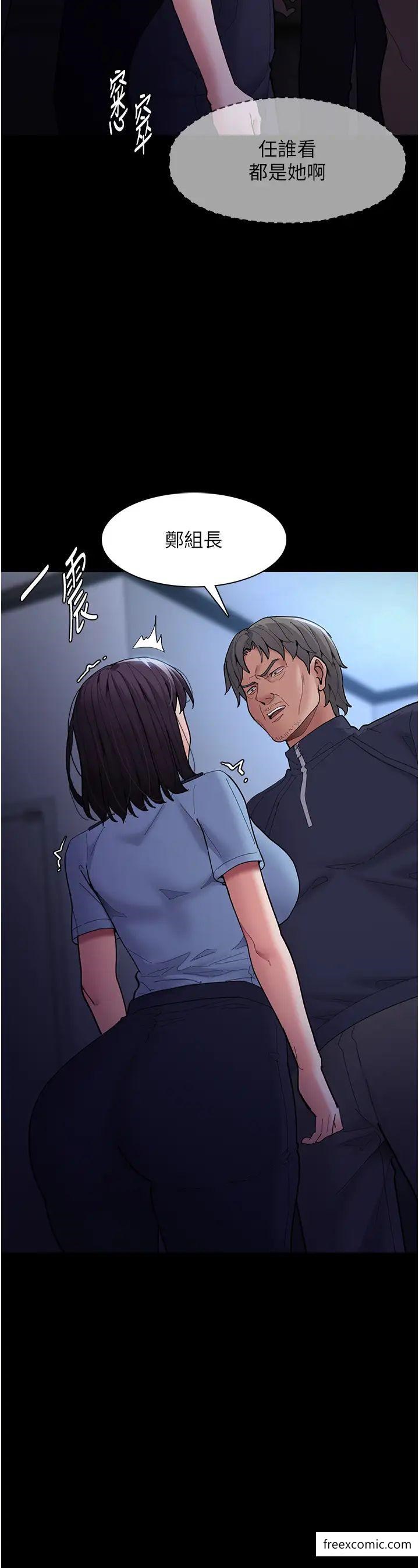 痴汉成瘾第69話-眾所矚目的色情片女主角
