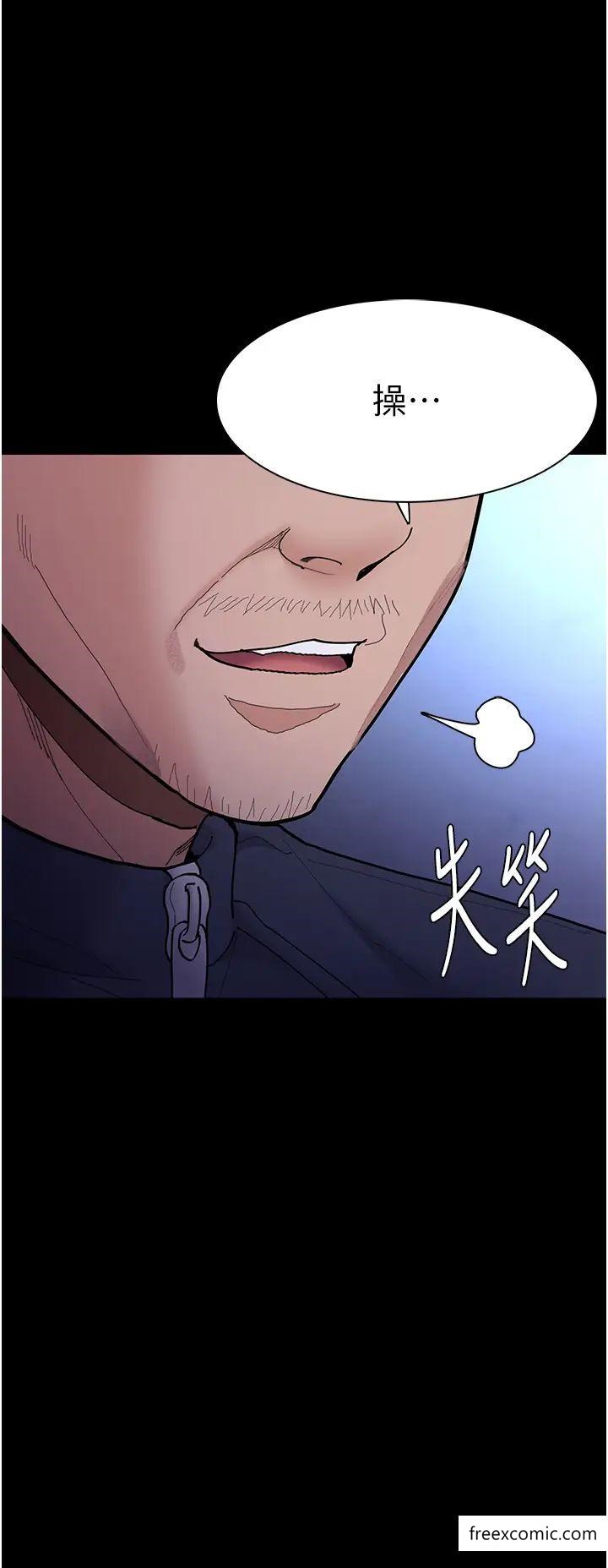 痴汉成瘾第69話-眾所矚目的色情片女主角