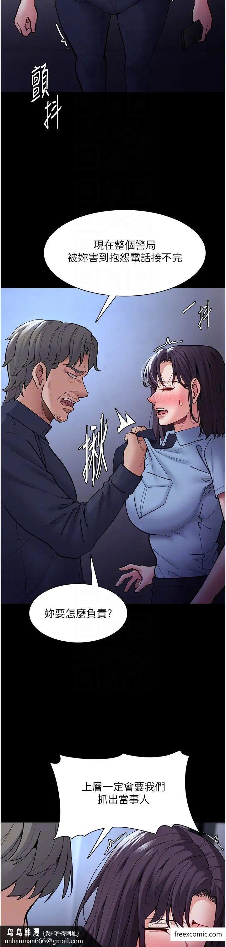 痴汉成瘾第69話-眾所矚目的色情片女主角
