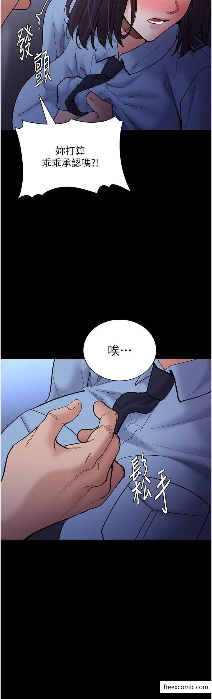 痴汉成瘾第69話-眾所矚目的色情片女主角