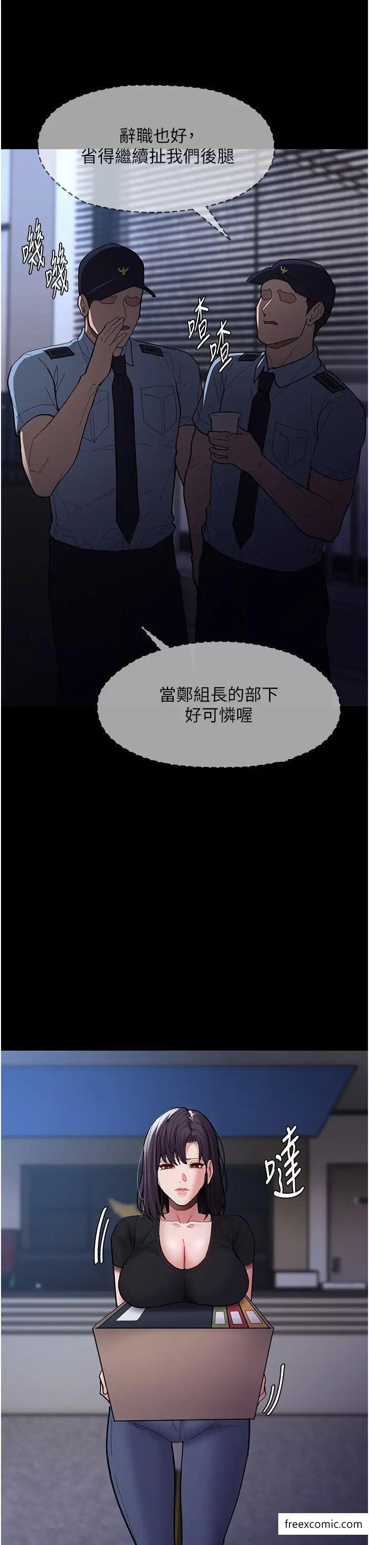 痴汉成瘾第69話-眾所矚目的色情片女主角