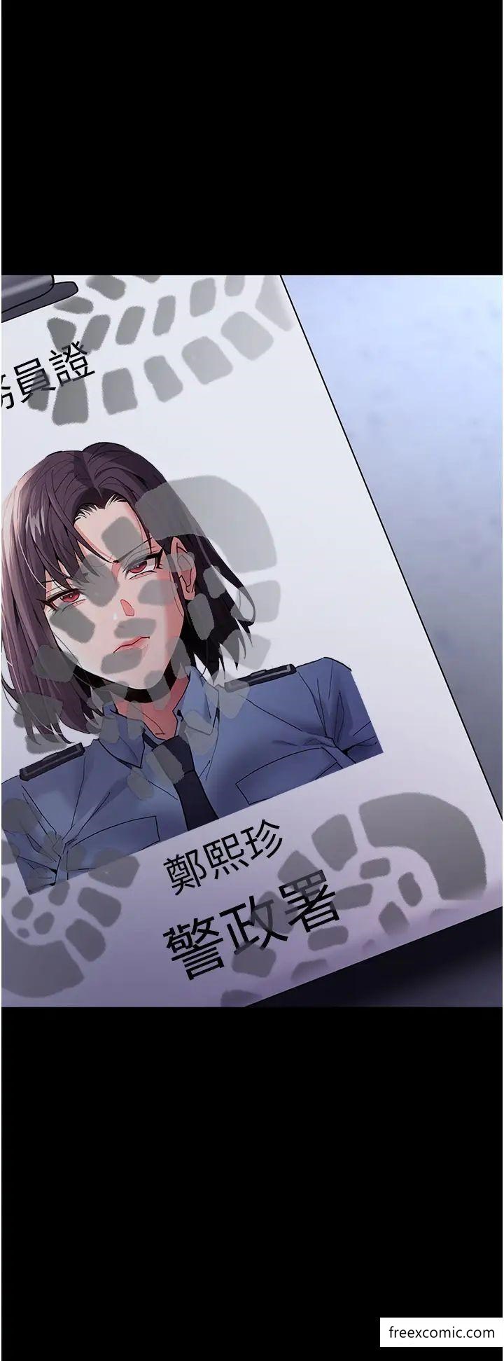 痴汉成瘾第69話-眾所矚目的色情片女主角