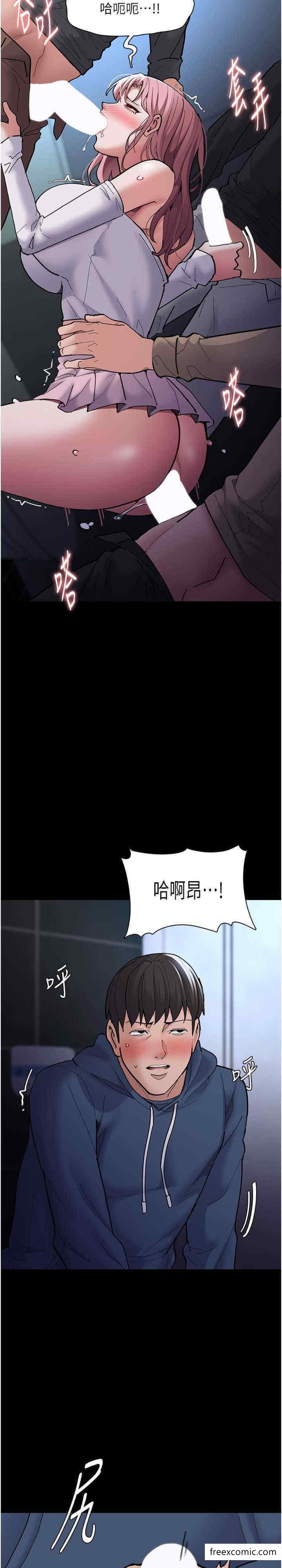 痴汉成瘾第70話-新獵物登場