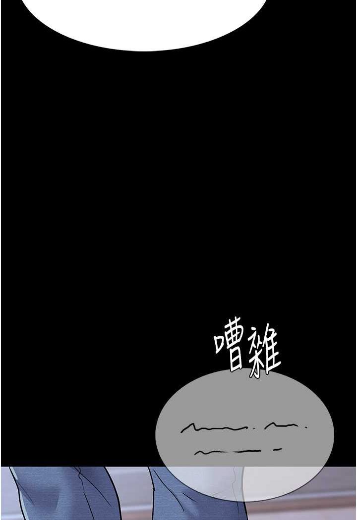 痴汉成瘾第71話-欲求不滿的巨乳傻妹