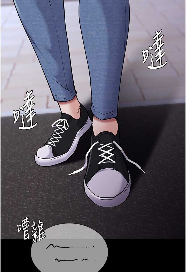 痴汉成瘾第71話-欲求不滿的巨乳傻妹