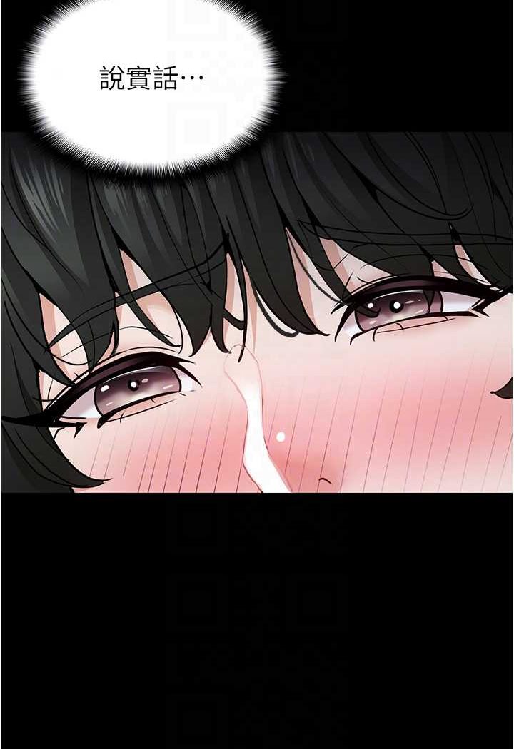 痴汉成瘾第71話-欲求不滿的巨乳傻妹