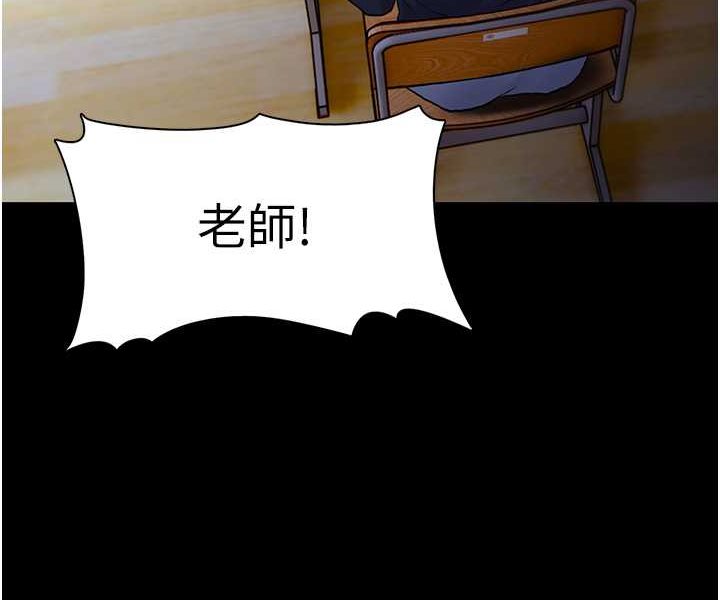 痴汉成瘾第71話-欲求不滿的巨乳傻妹