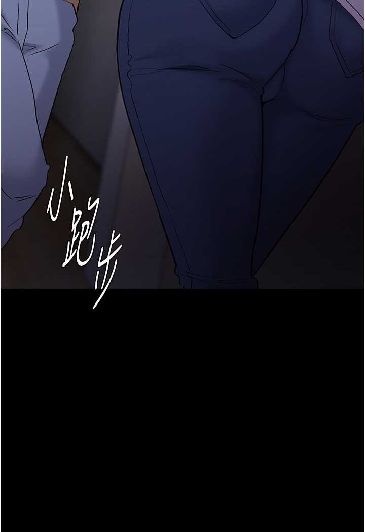痴汉成瘾第71話-欲求不滿的巨乳傻妹