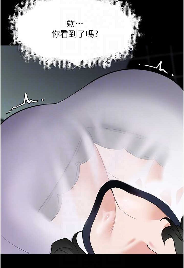 痴汉成瘾第71話-欲求不滿的巨乳傻妹