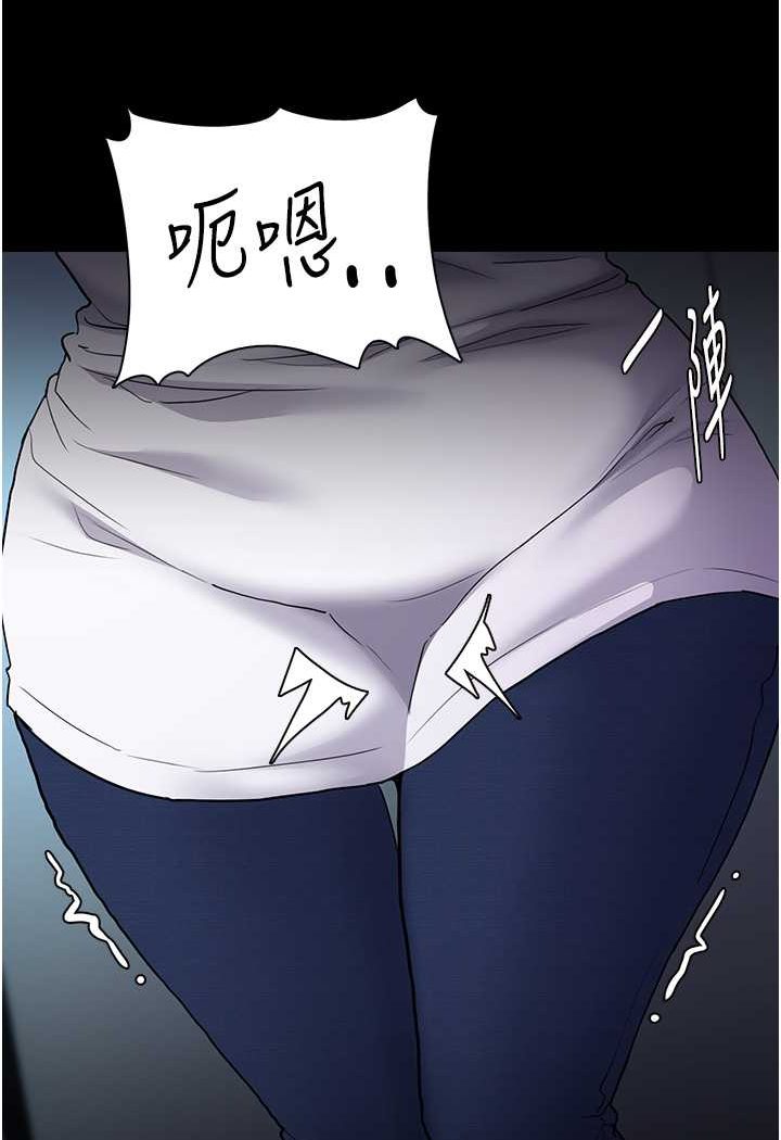 痴汉成瘾第71話-欲求不滿的巨乳傻妹