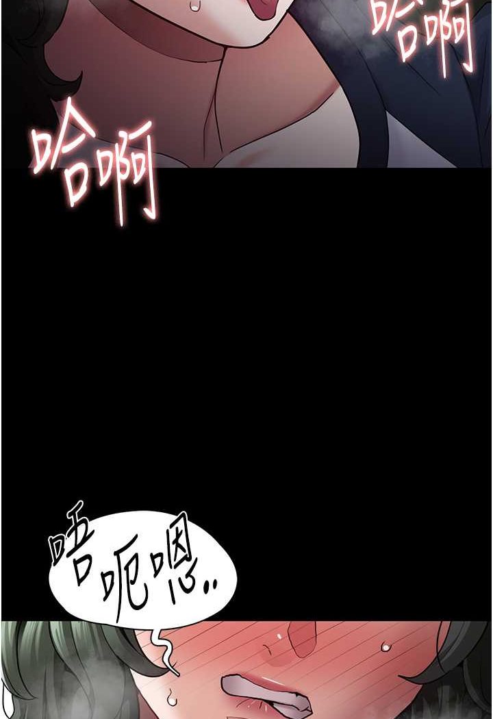 痴汉成瘾第71話-欲求不滿的巨乳傻妹