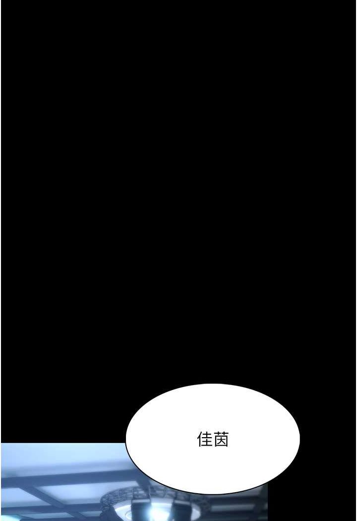痴汉成瘾第71話-欲求不滿的巨乳傻妹