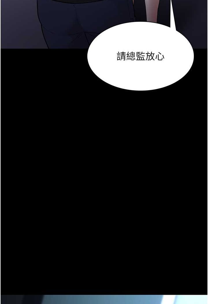 痴汉成瘾第71話-欲求不滿的巨乳傻妹