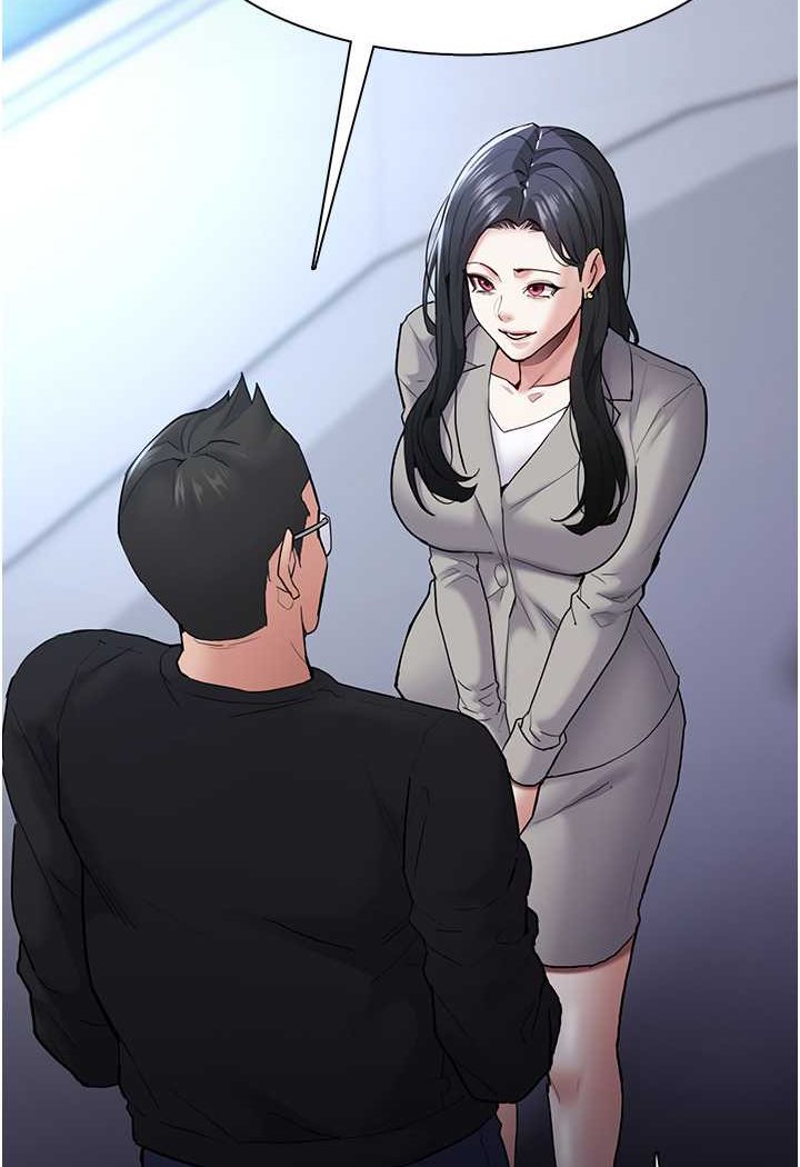 痴汉成瘾第71話-欲求不滿的巨乳傻妹