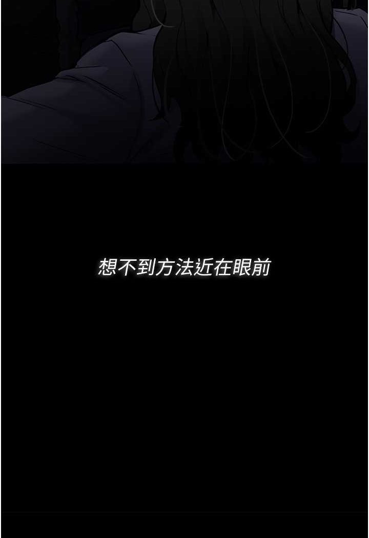 痴汉成瘾第71話-欲求不滿的巨乳傻妹