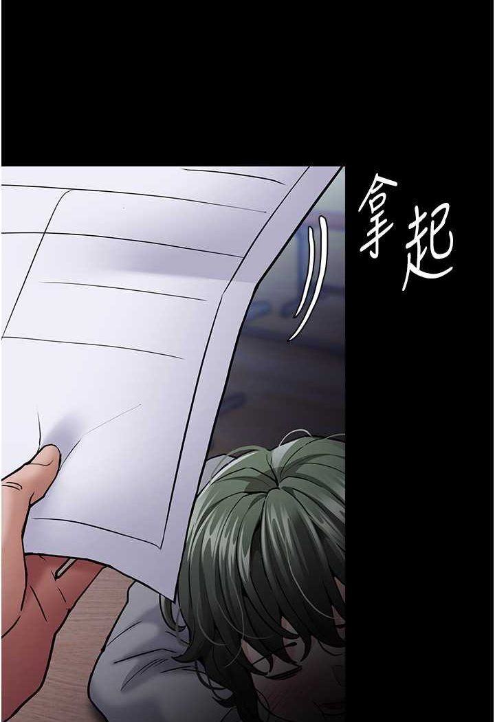 痴汉成瘾第71話-欲求不滿的巨乳傻妹