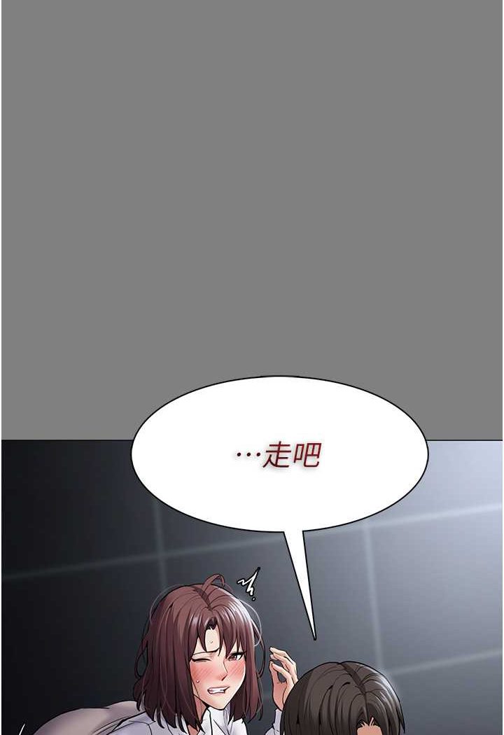 痴汉成瘾第72話-想體驗真正的高潮嗎?