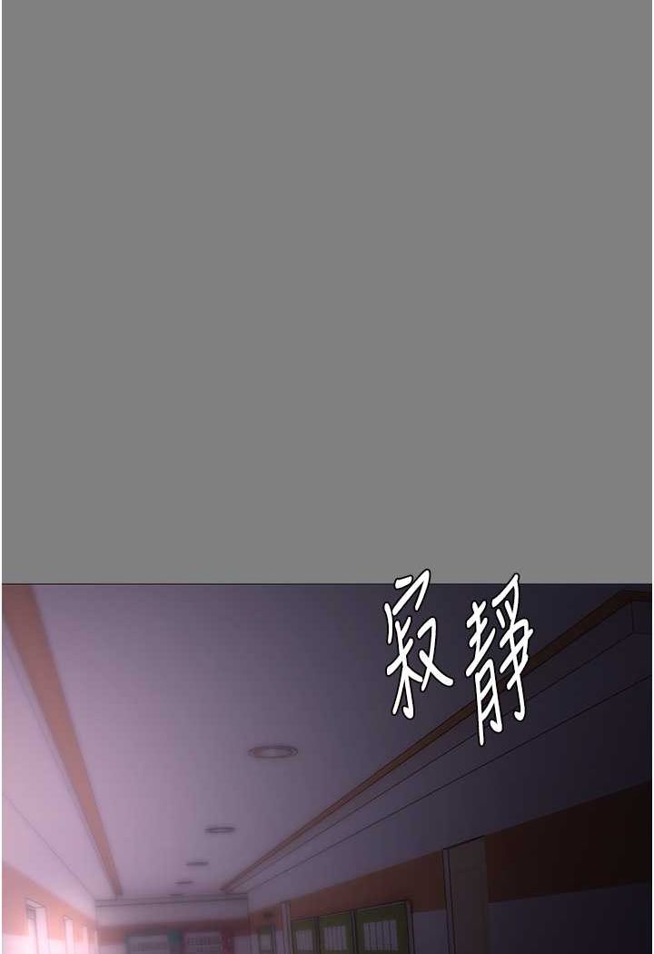 痴汉成瘾第72話-想體驗真正的高潮嗎?