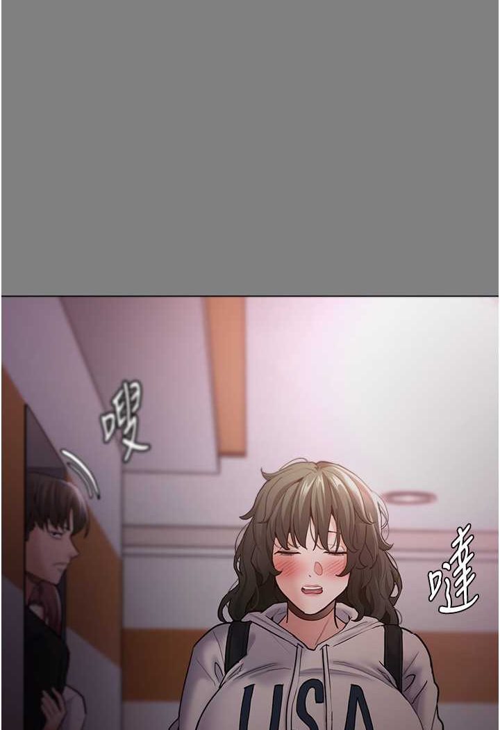 痴汉成瘾第72話-想體驗真正的高潮嗎?