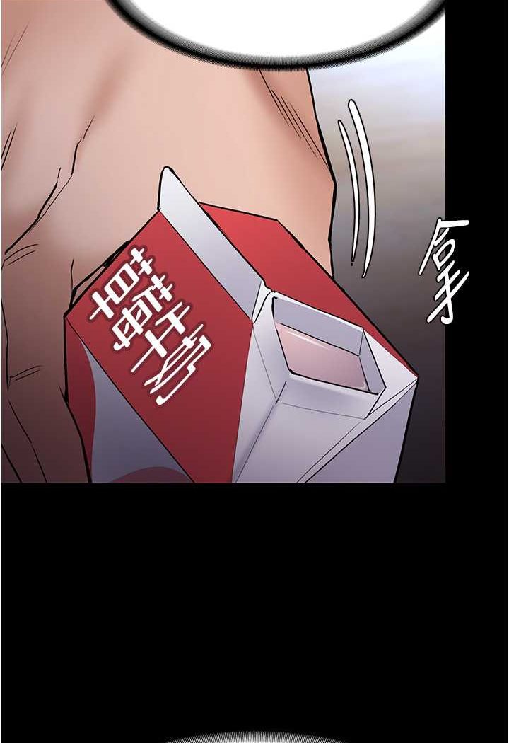 痴汉成瘾第72話-想體驗真正的高潮嗎?