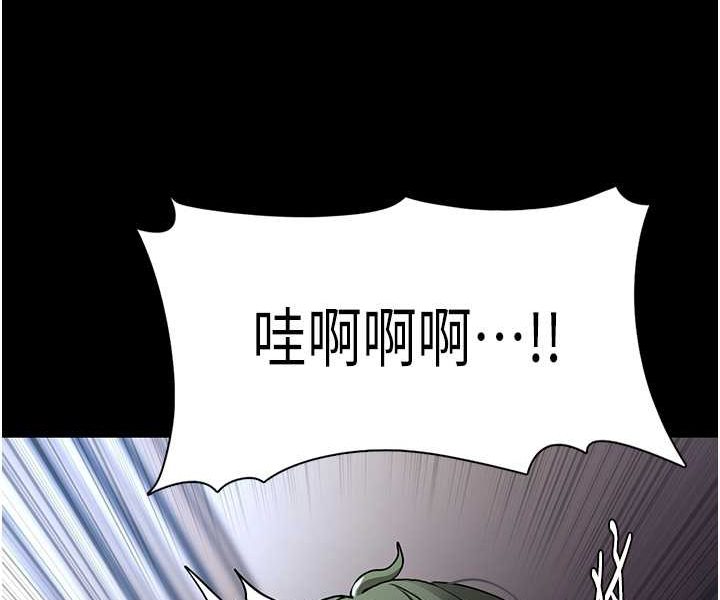 痴汉成瘾第72話-想體驗真正的高潮嗎?