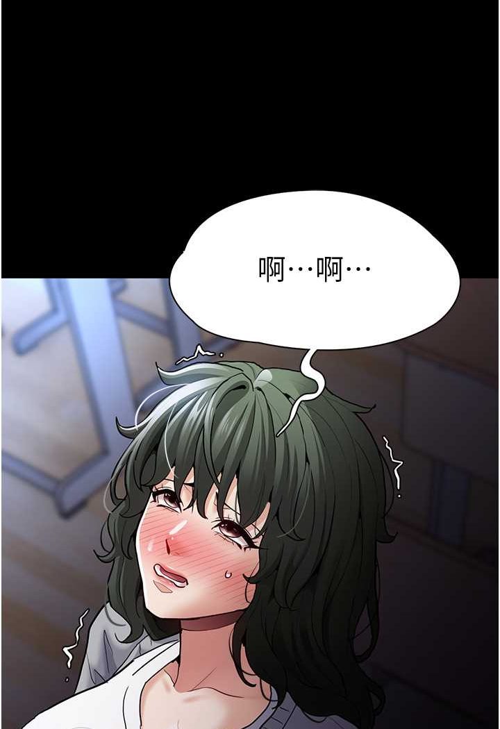 痴汉成瘾第72話-想體驗真正的高潮嗎?