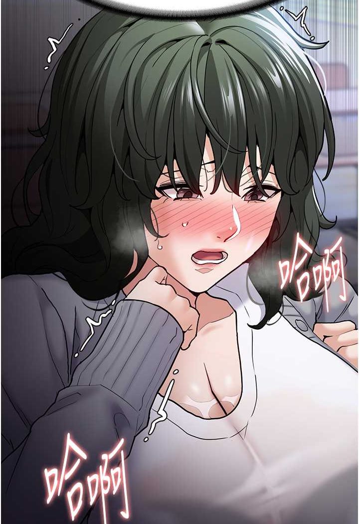 痴汉成瘾第72話-想體驗真正的高潮嗎?